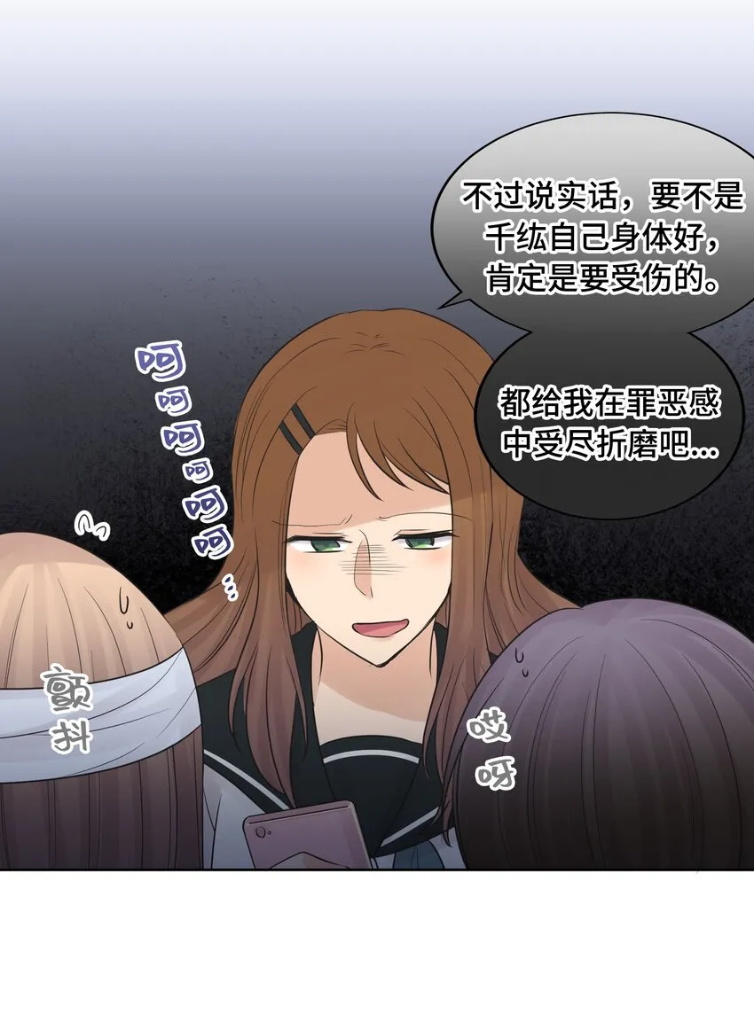 014 第十四话 第45页