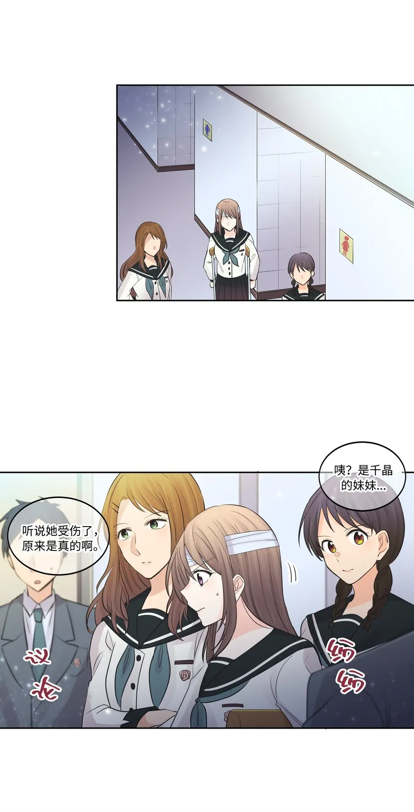 014 第十四话 第46页