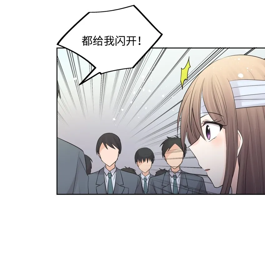 014 第十四话 第48页