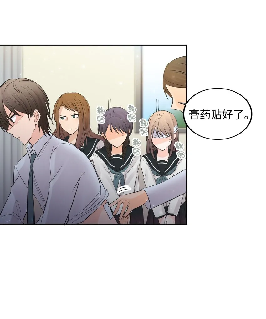 015 第十五话 第5页