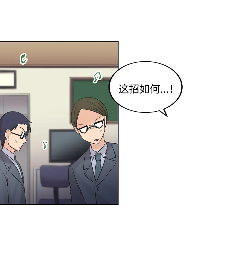 015 第十五话 第26页
