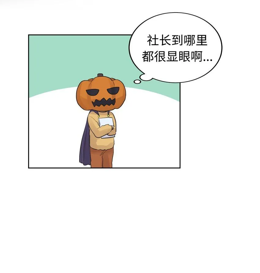 25 第二十五话 第41页