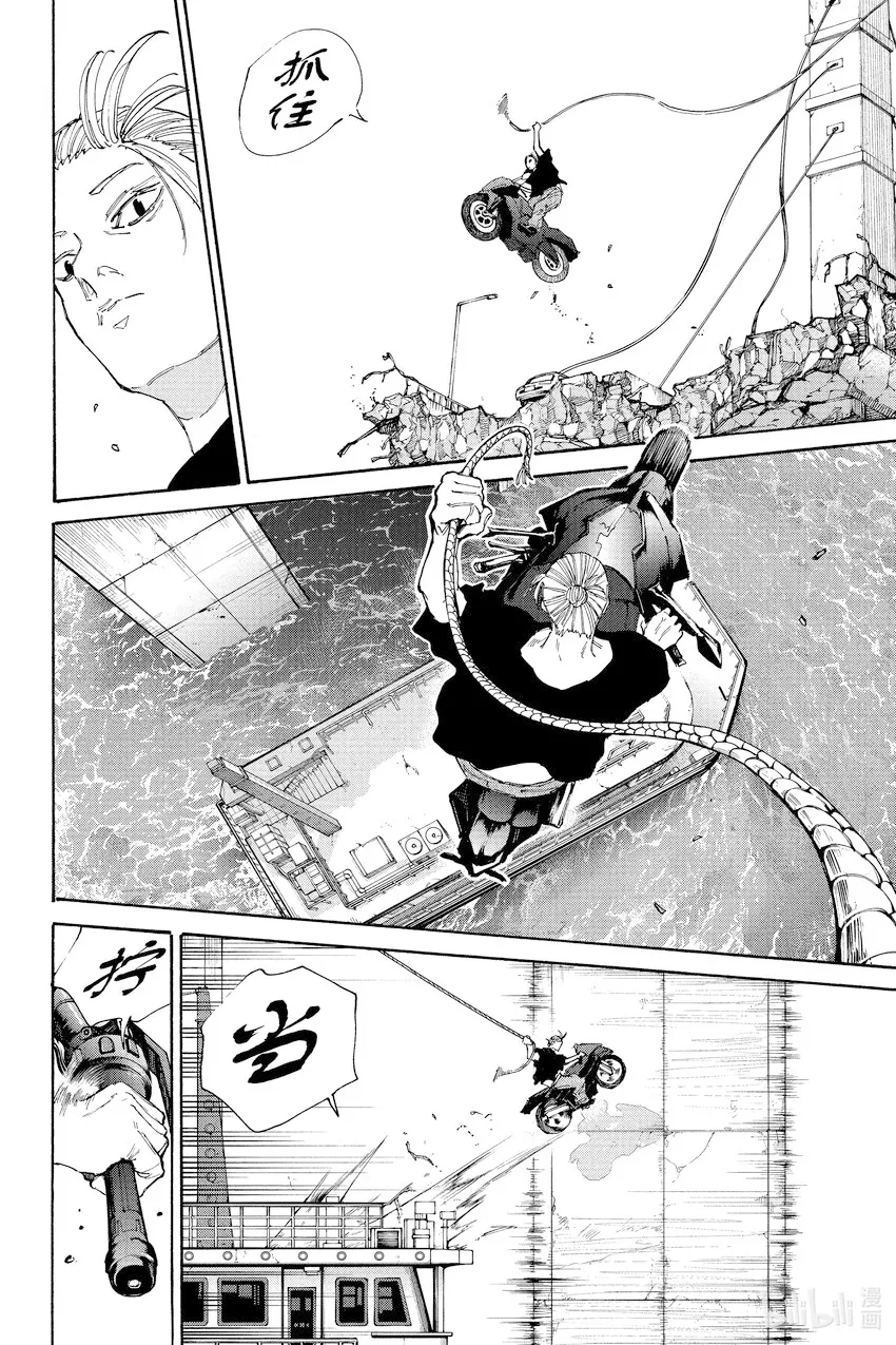 第115话 积攒功德的男人 第14页