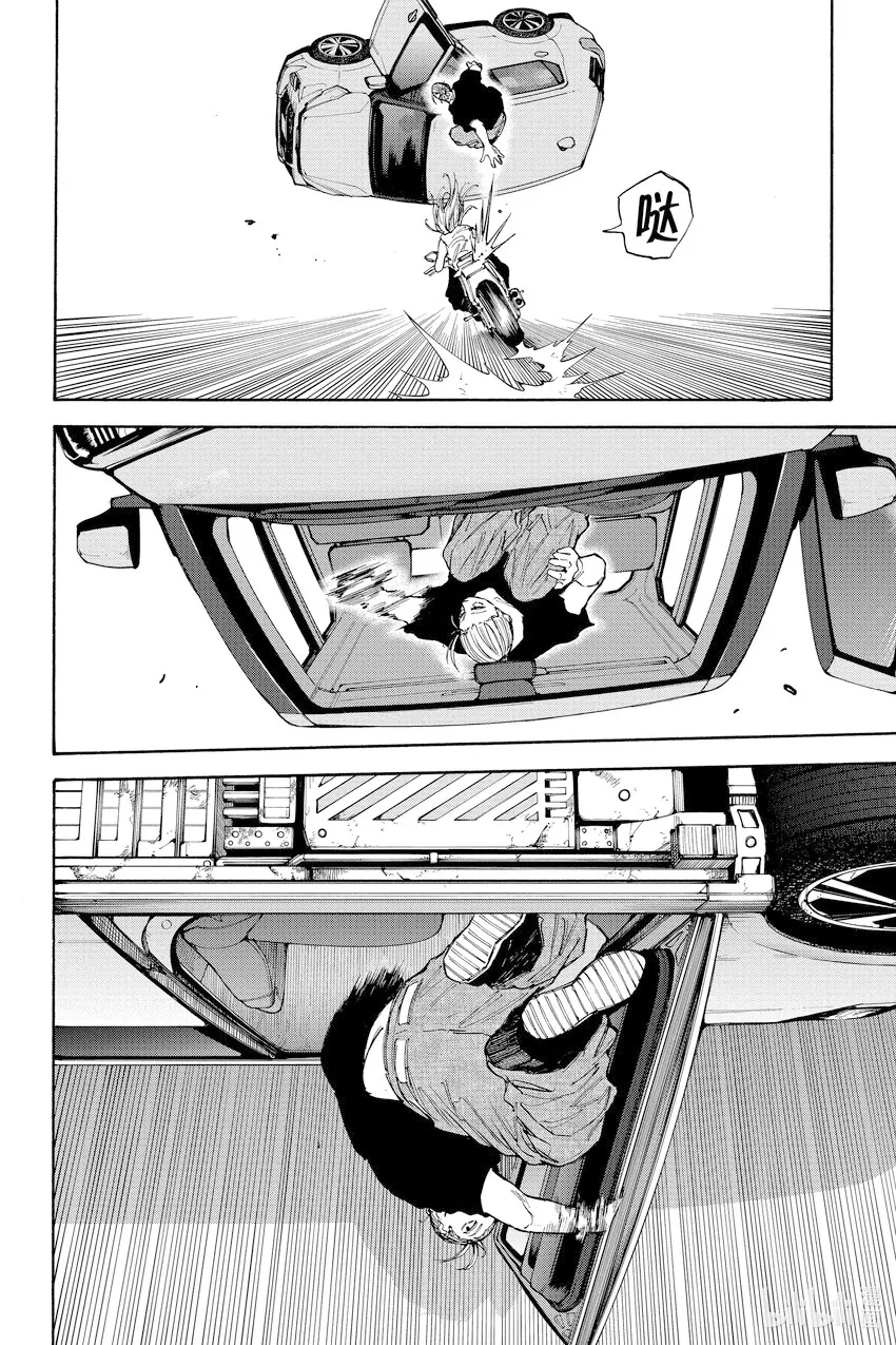 第113话 Car Chase 第13页