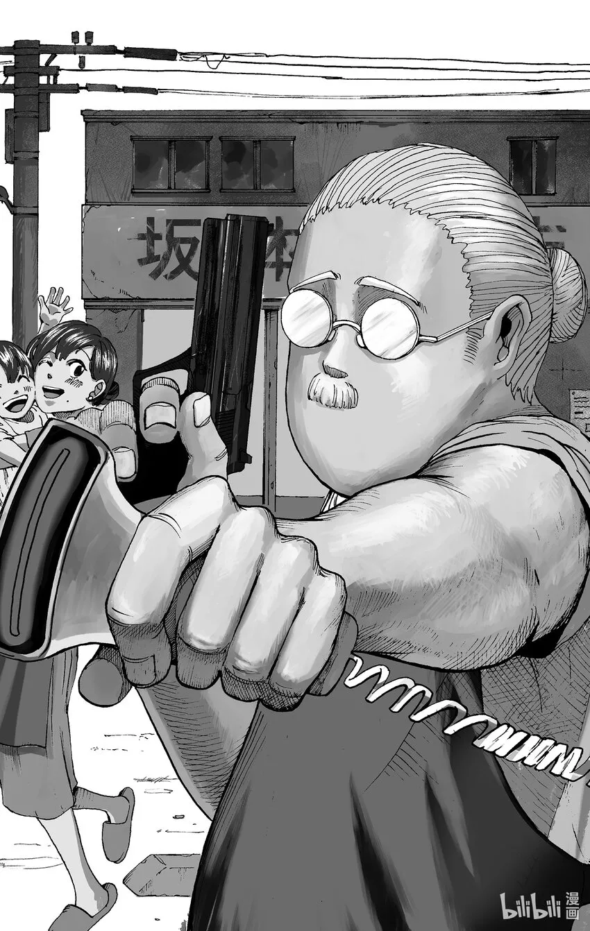 第1话 传说中的杀手 第7页