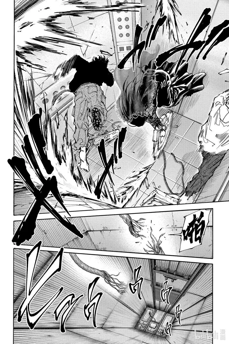第144话 怪兽 第6页