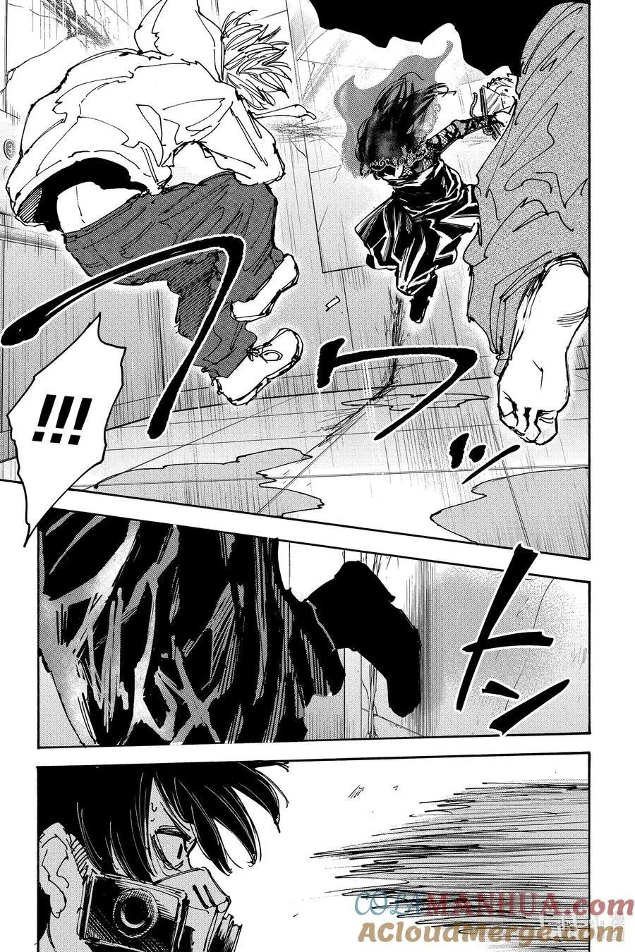 第144话 怪兽 第7页