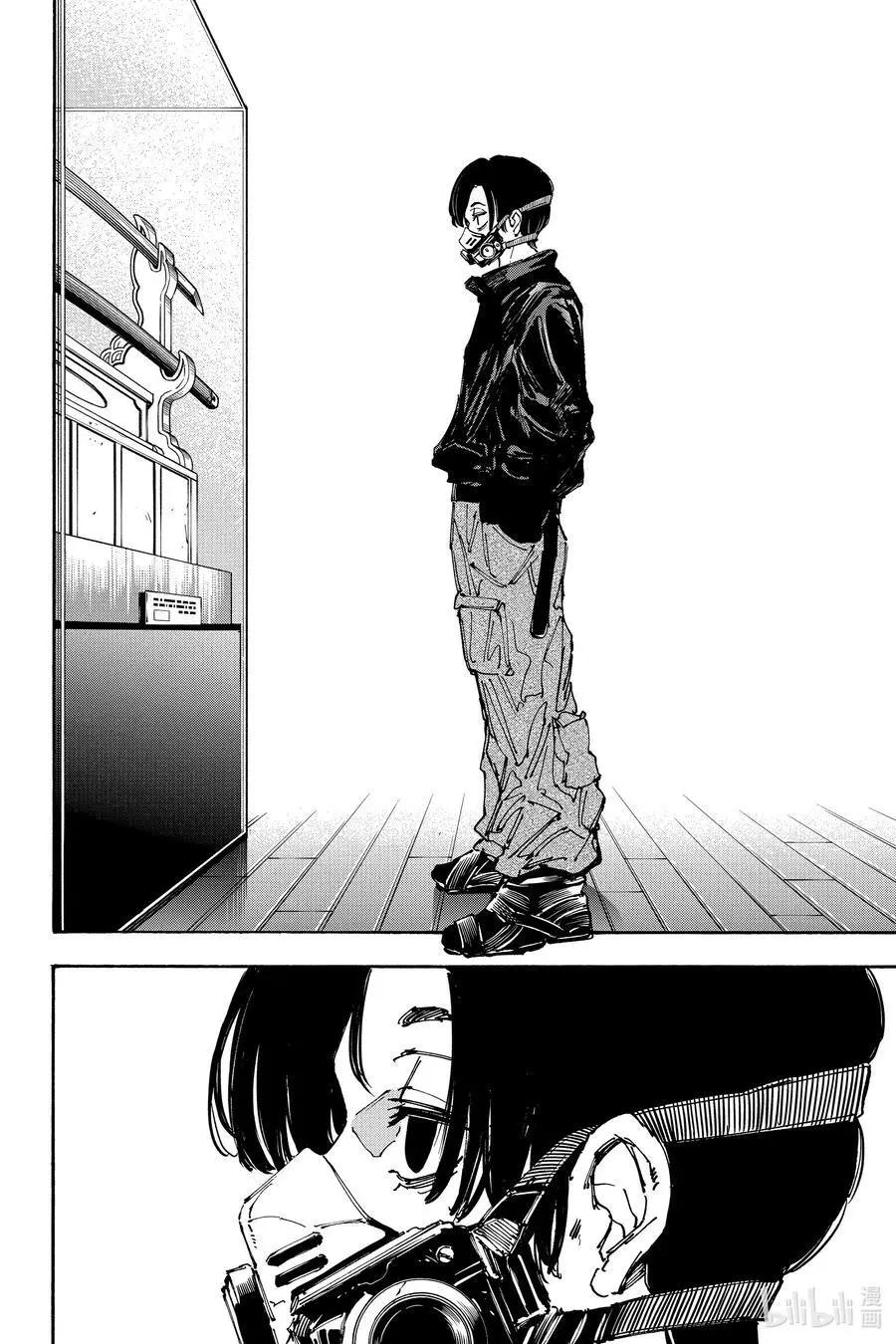 第141话 邂逅 第16页