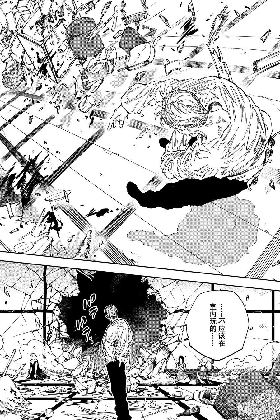 第139话 特别 第18页