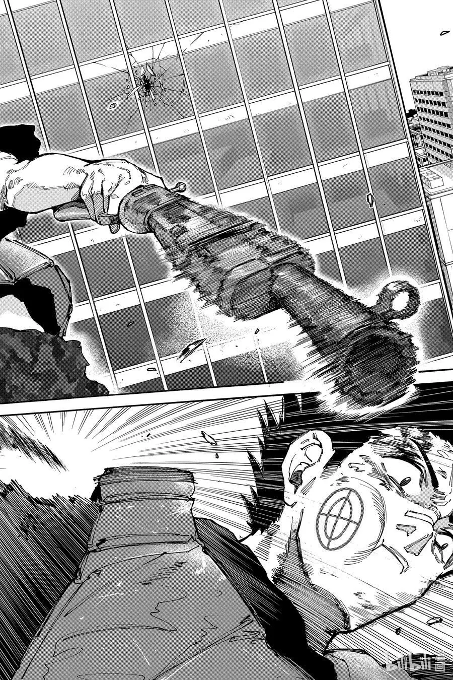 第138话 送货 第8页