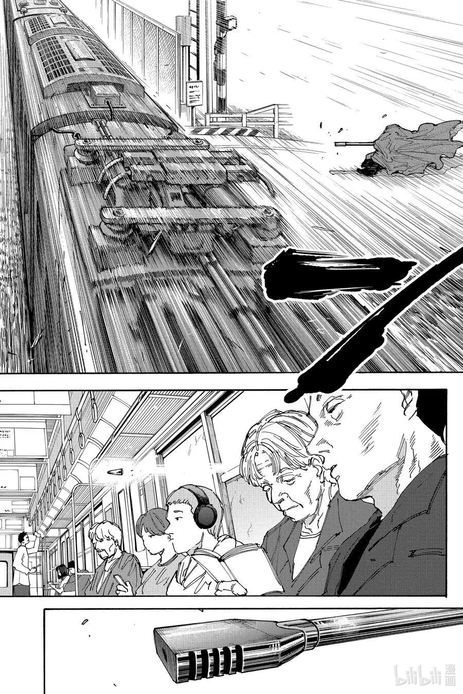 第138话 送货 第12页