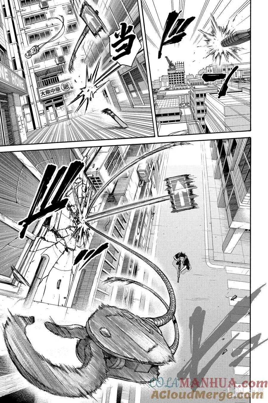 第136话 上终② 第13页