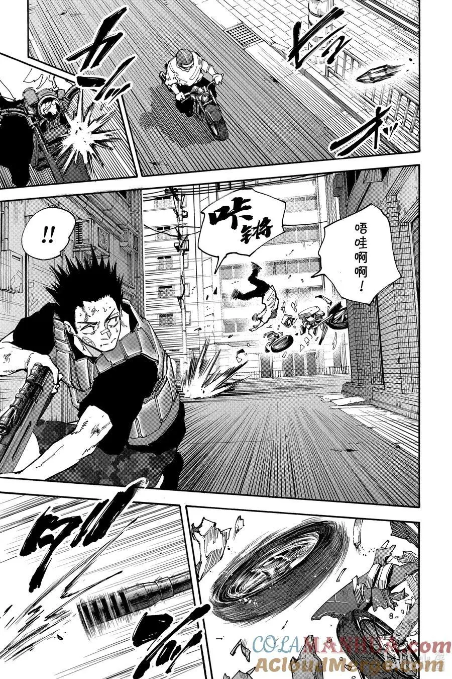 第136话 上终② 第17页