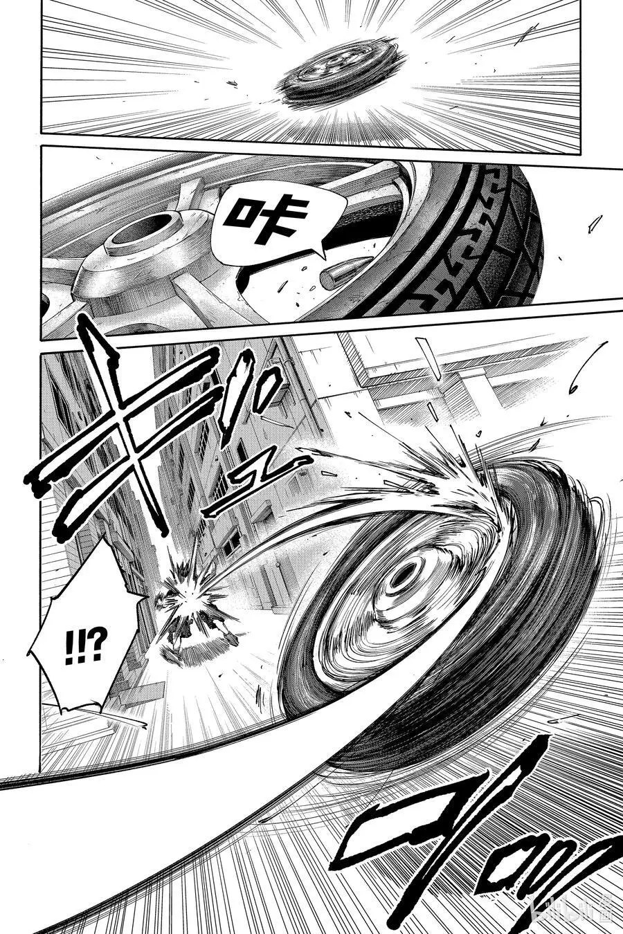 第136话 上终② 第18页