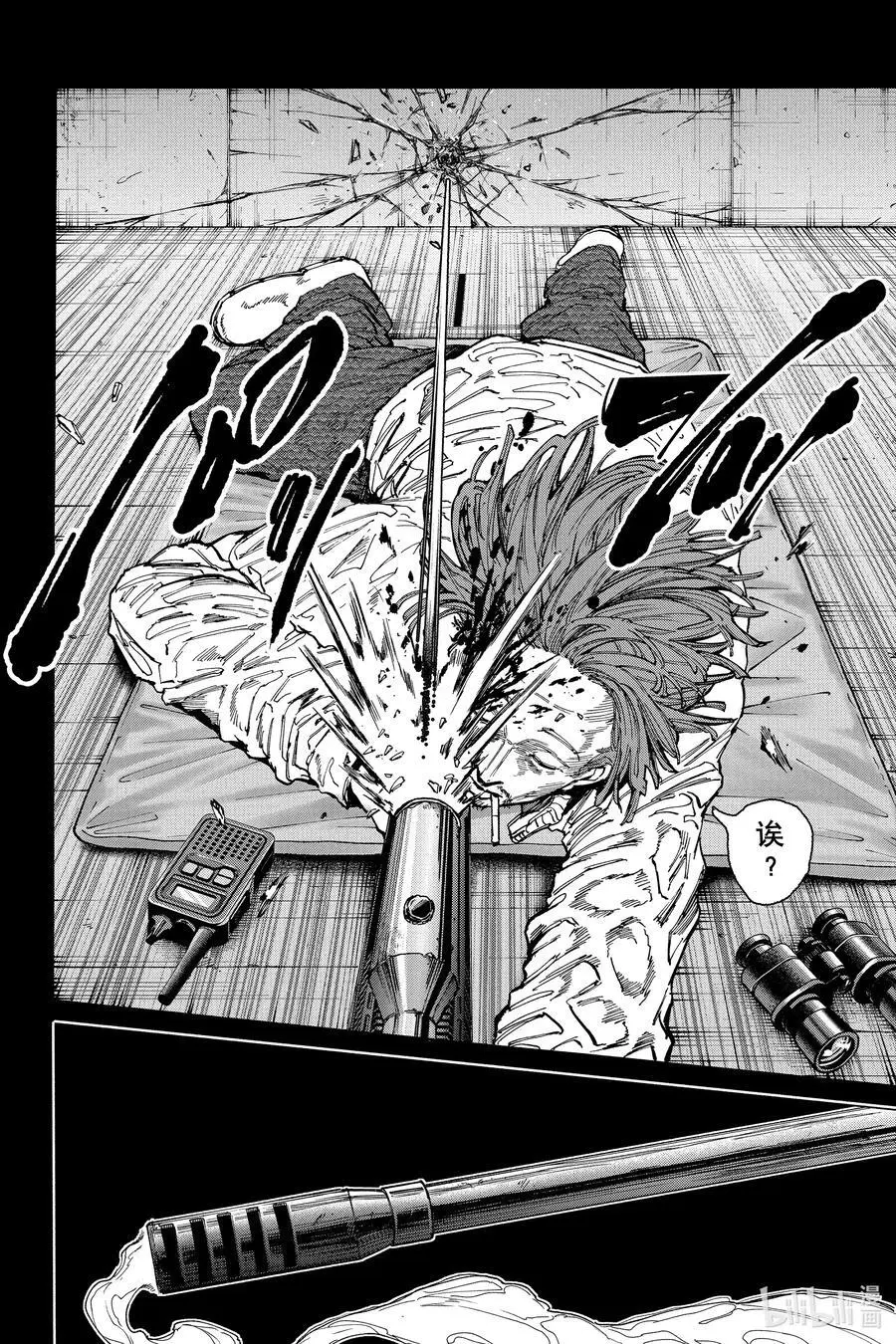 第135话 上终 第4页