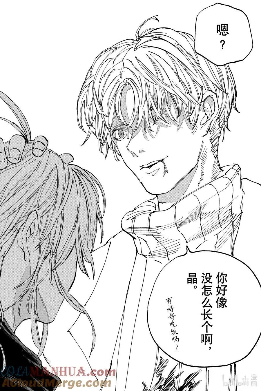 第129话 再会 第17页