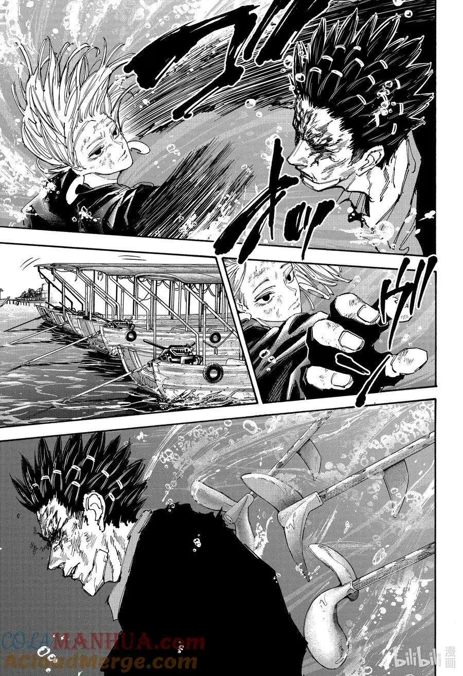 第127话 永别了 第13页