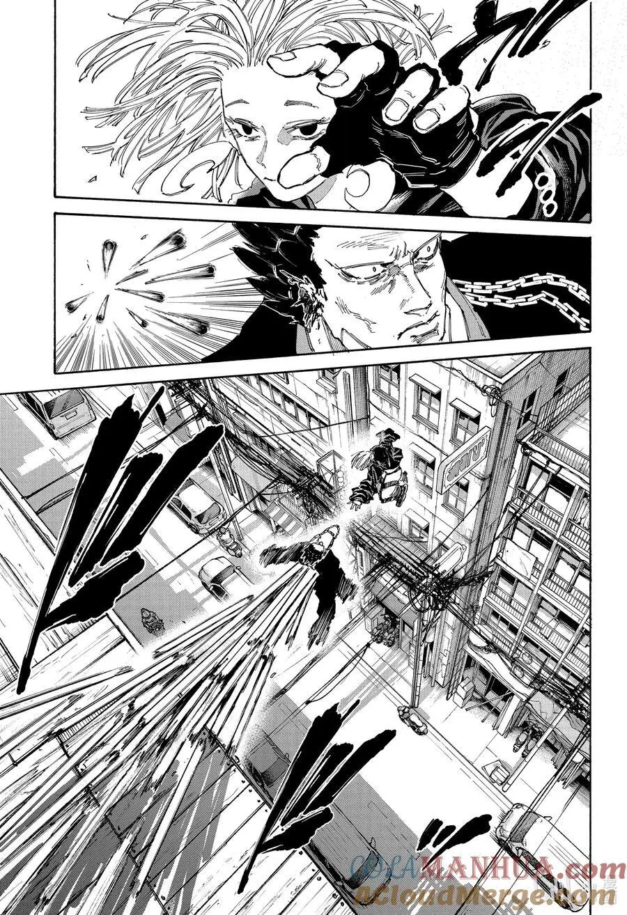 第124话 熊埜御 第15页