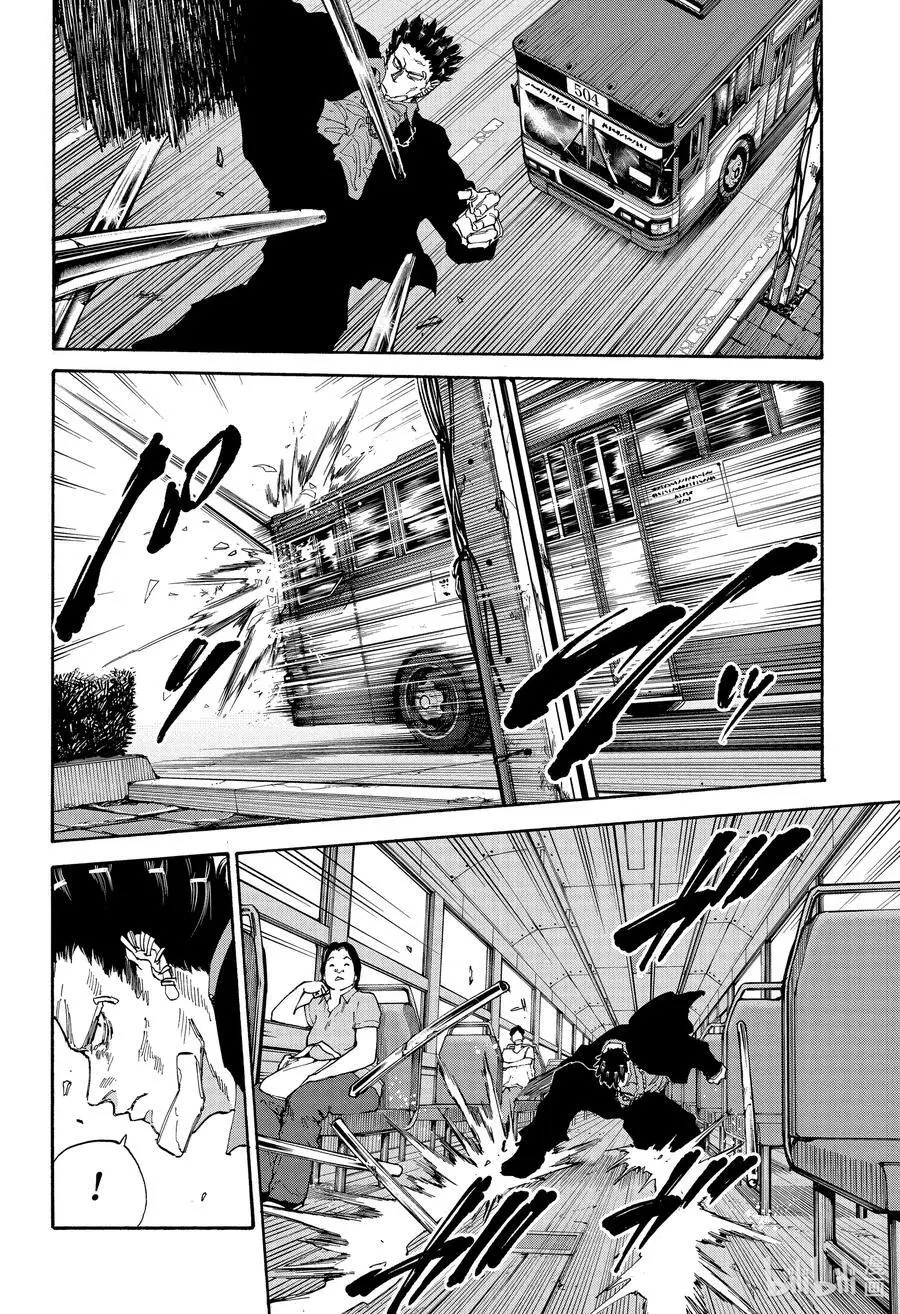 第124话 熊埜御 第16页