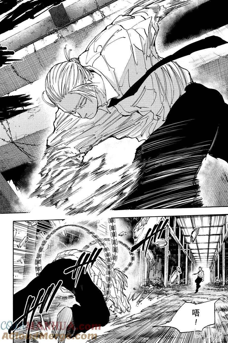 第120话 终局 第15页