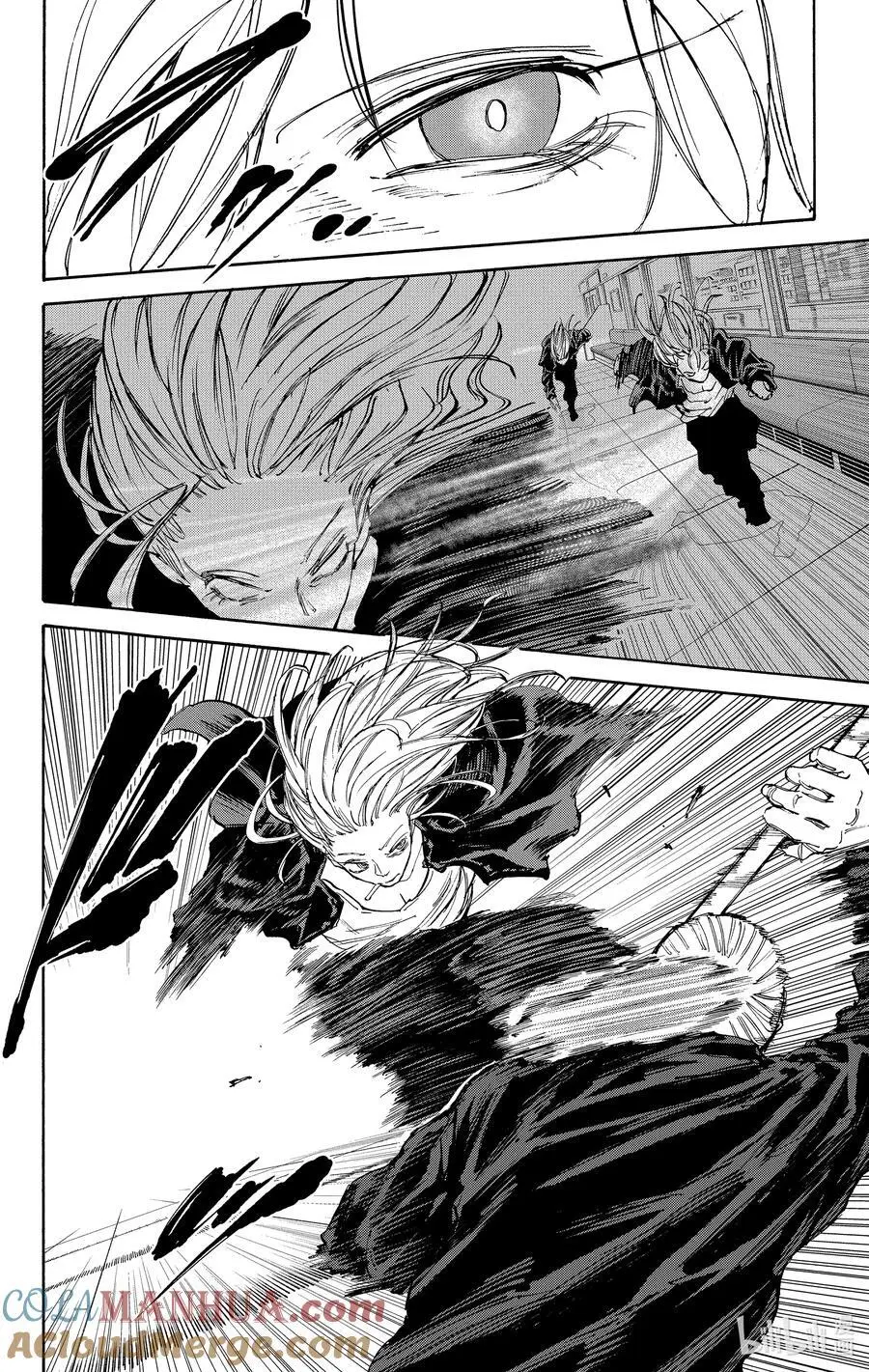 第107话 追忆 第13页