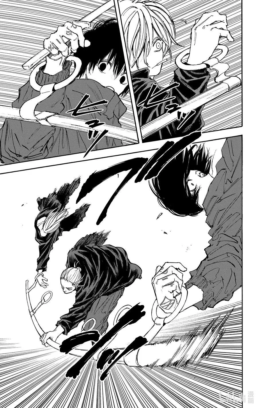 第107话 追忆 第14页