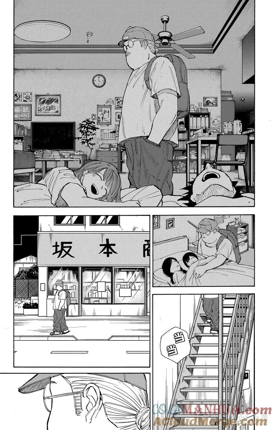 第106话 理由 第7页