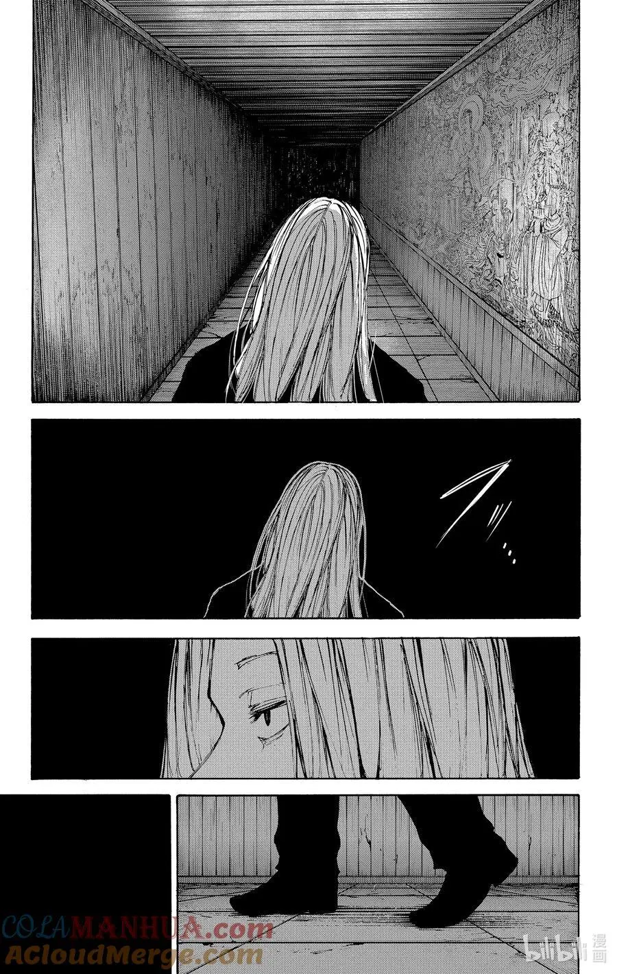 第100话 雷电 第9页
