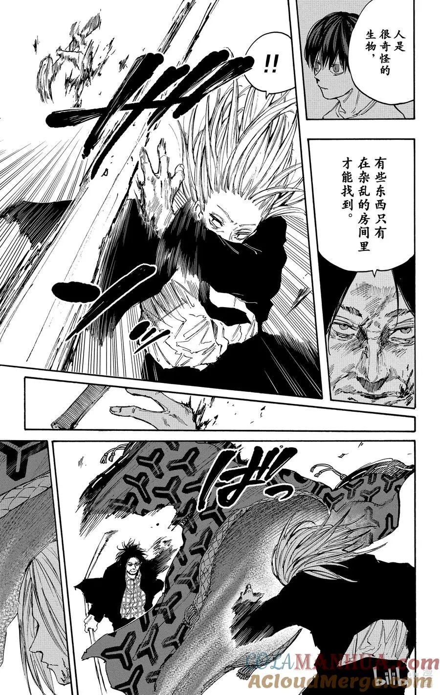 第100话 雷电 第15页