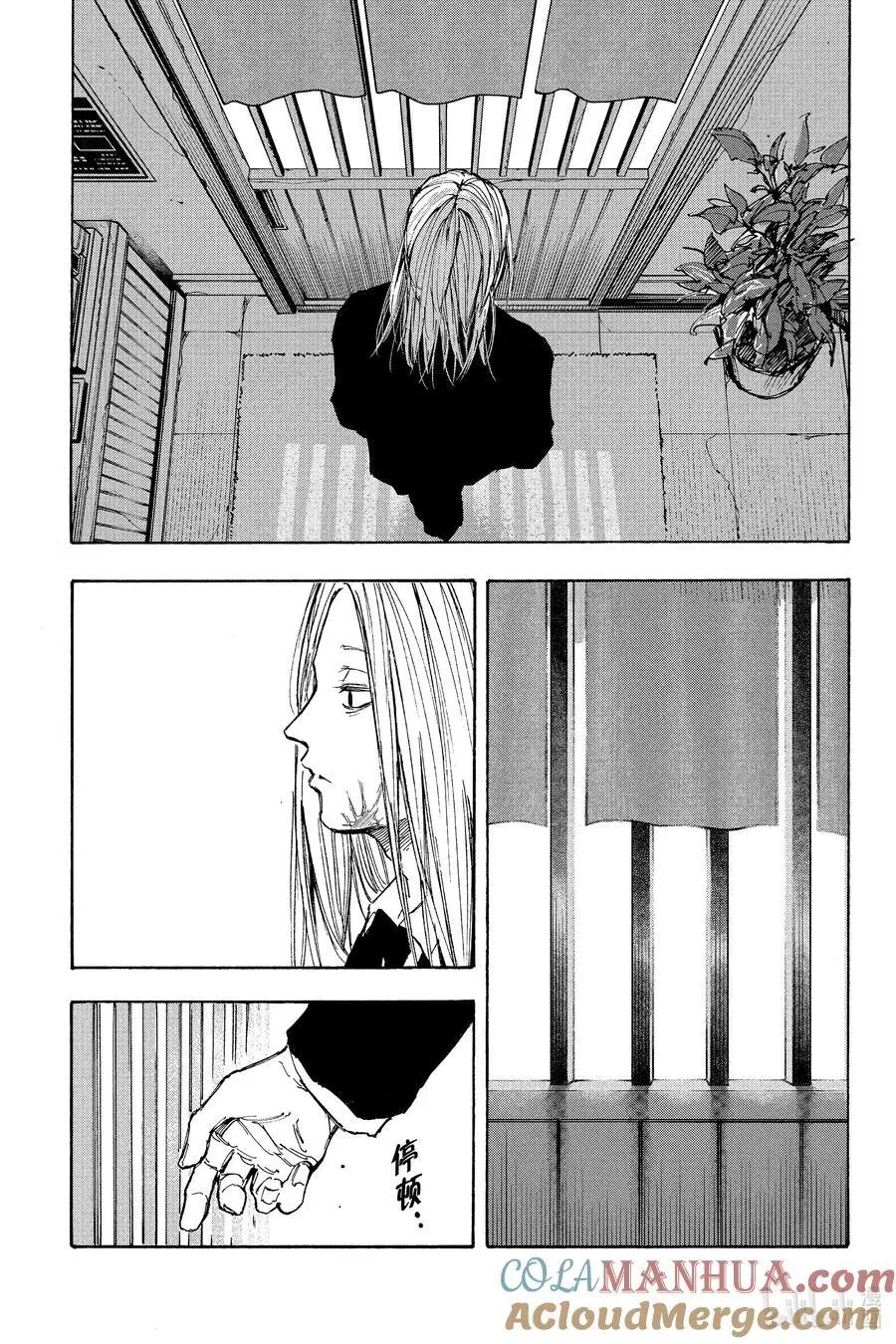 第97话 领先一分 第17页