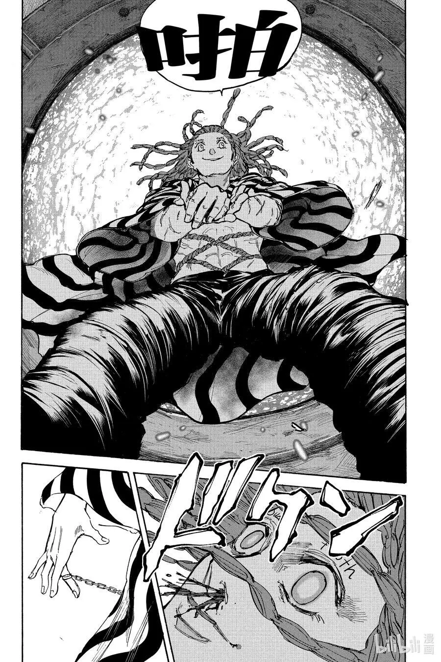 第93话 信赖关系 第12页
