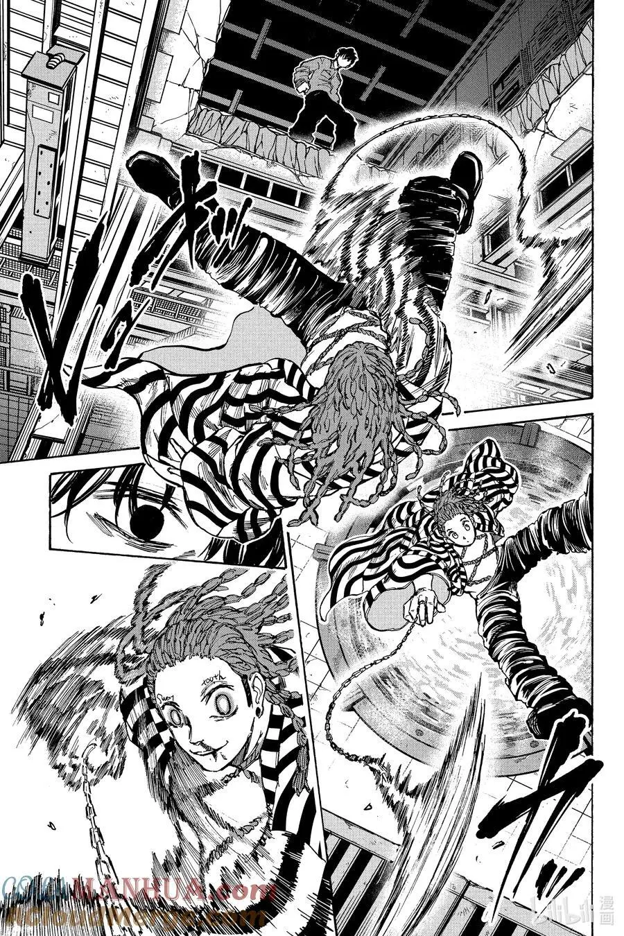 第93话 信赖关系 第13页