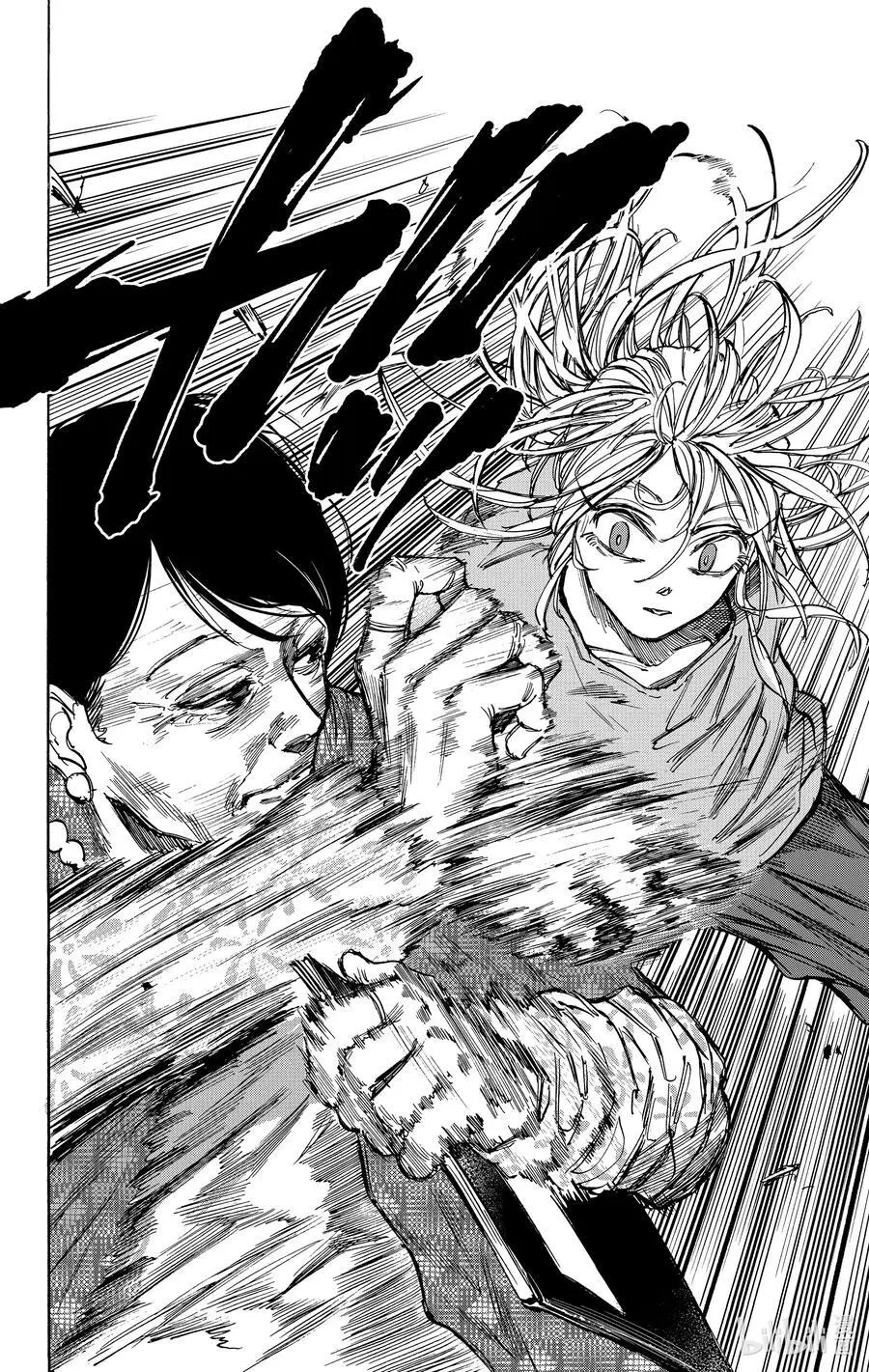 第81话 测试 第8页