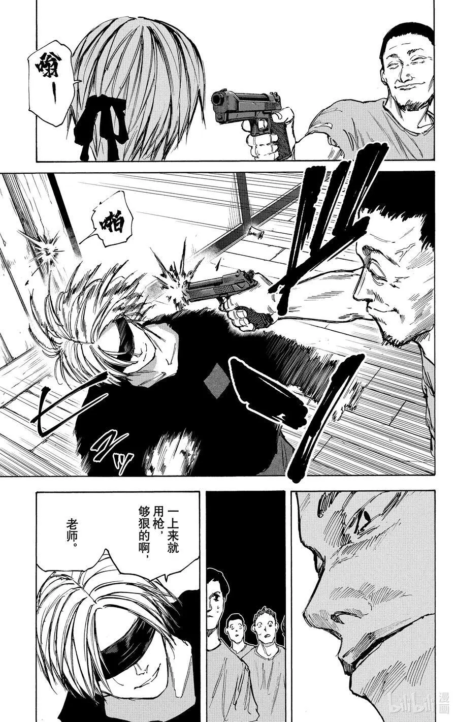 第80话 再会 第24页