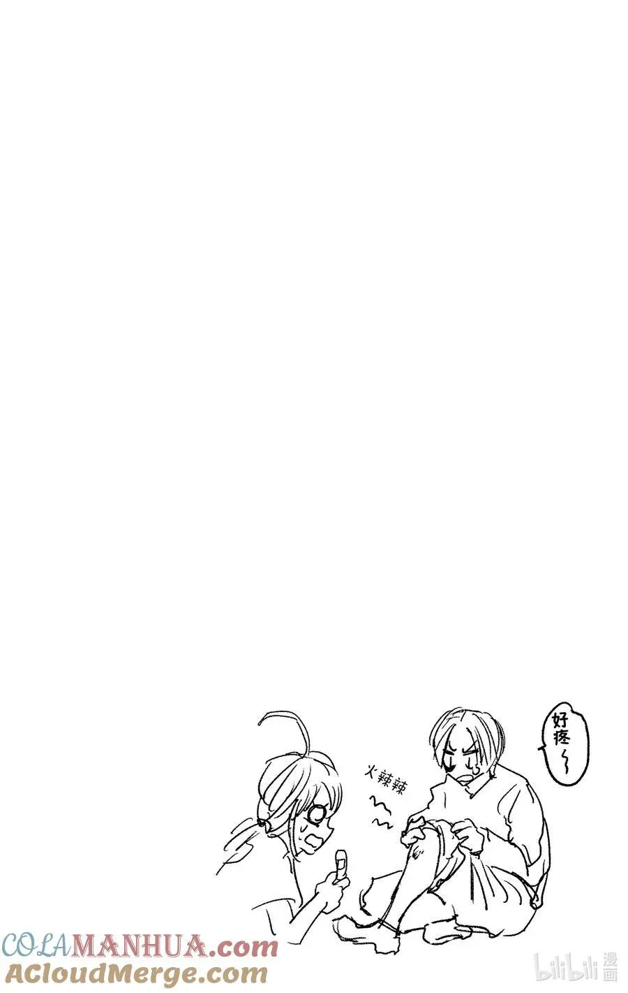 第80话 再会 第29页