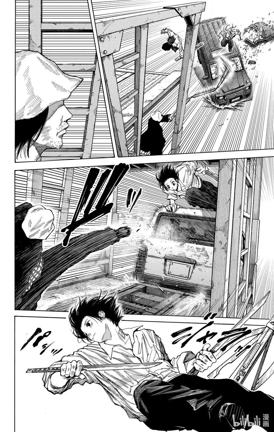 第78话 被驱逐的男人 第10页