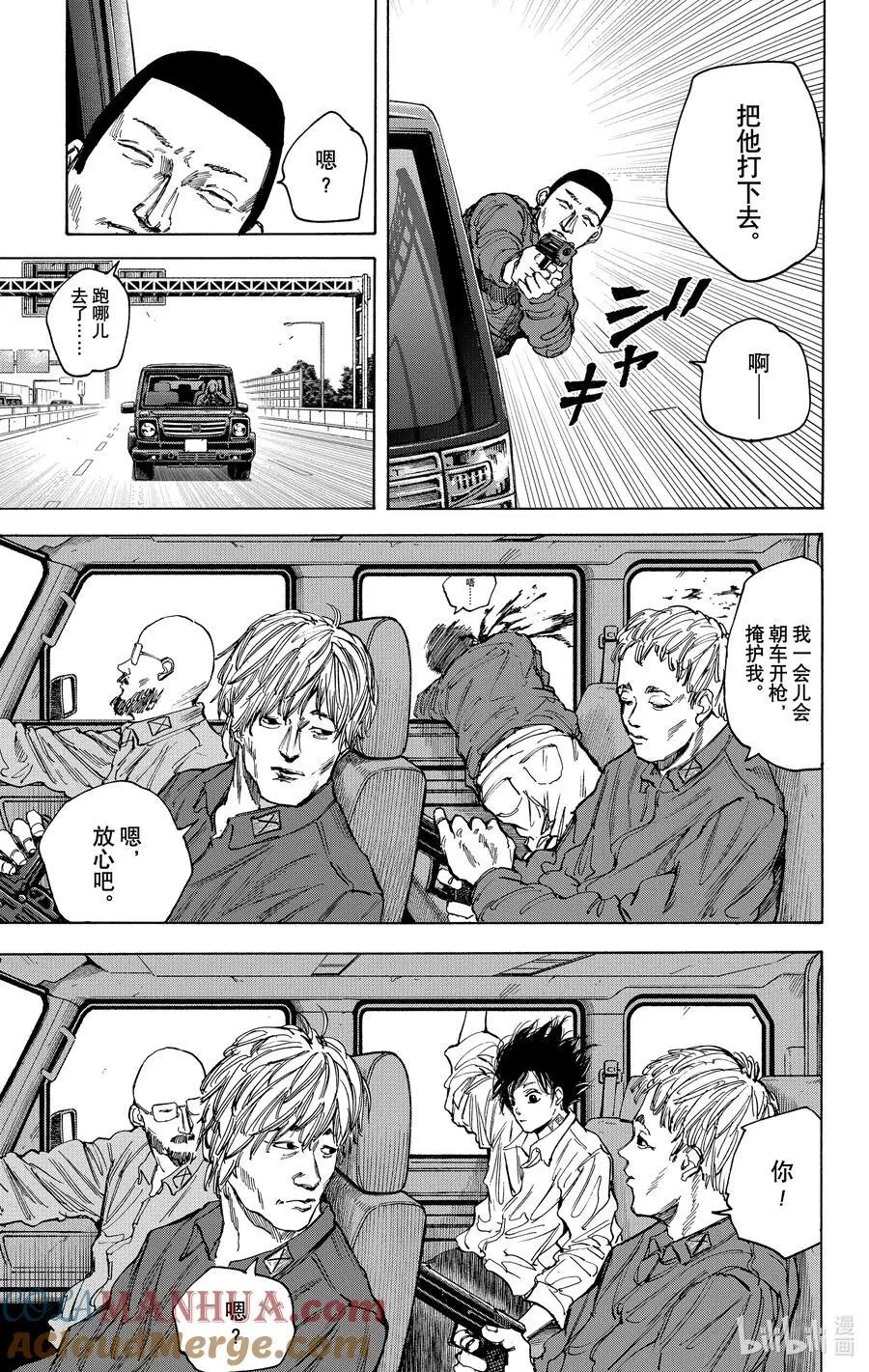 第77话 杀·人·成·功 第17页