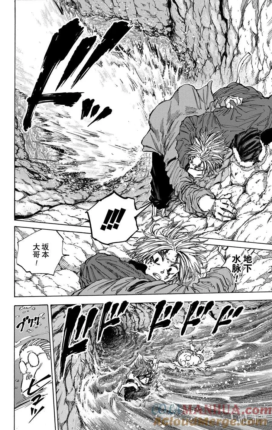 第71话 困难模式 第17页
