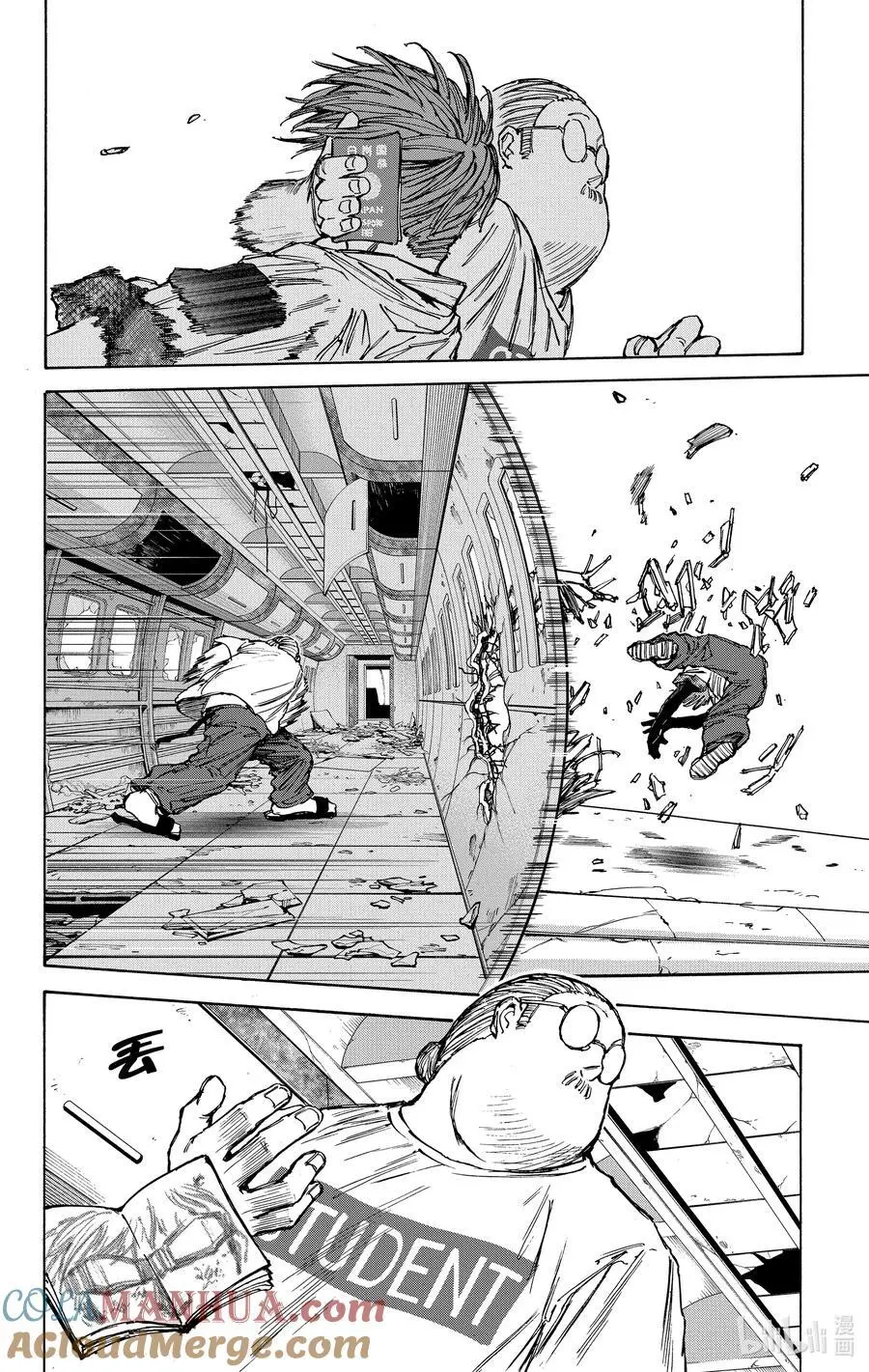 第71话 困难模式 第25页