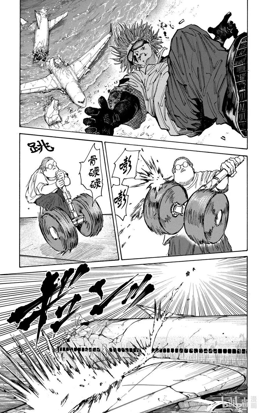 第71话 困难模式 第28页
