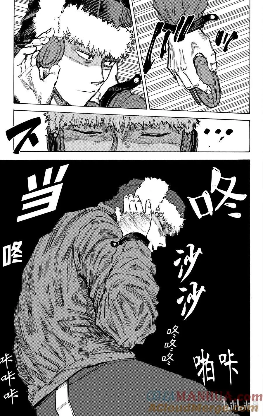 第70话 声音VS阿乐 第3页