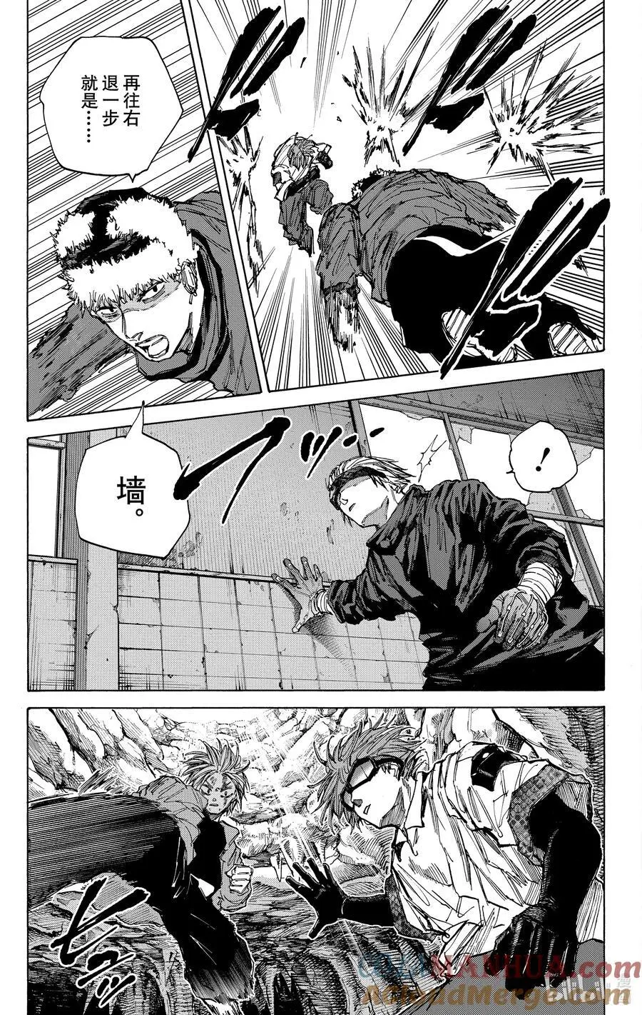 第70话 声音VS阿乐 第11页