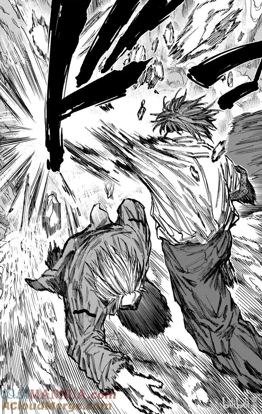 第69话 加耳 第15页