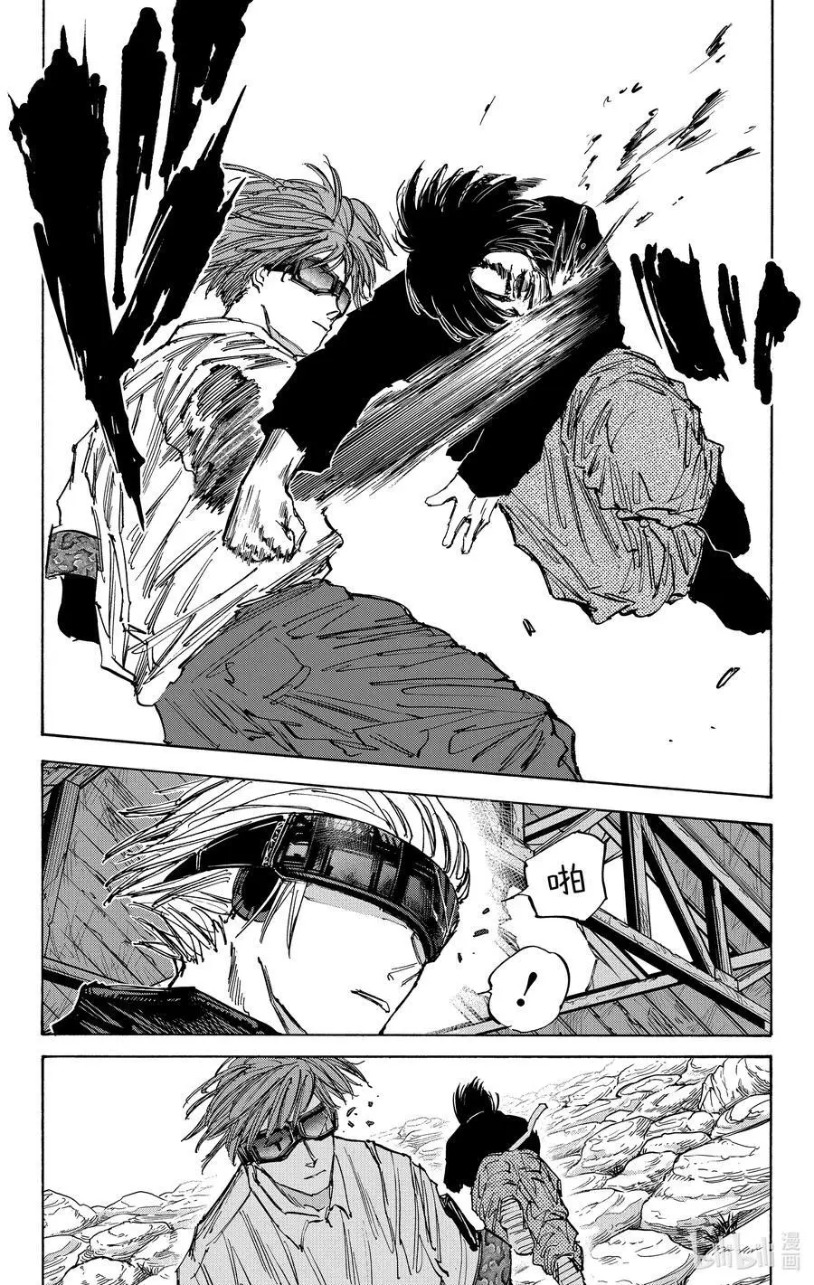 第68话 能配合我咩 第16页