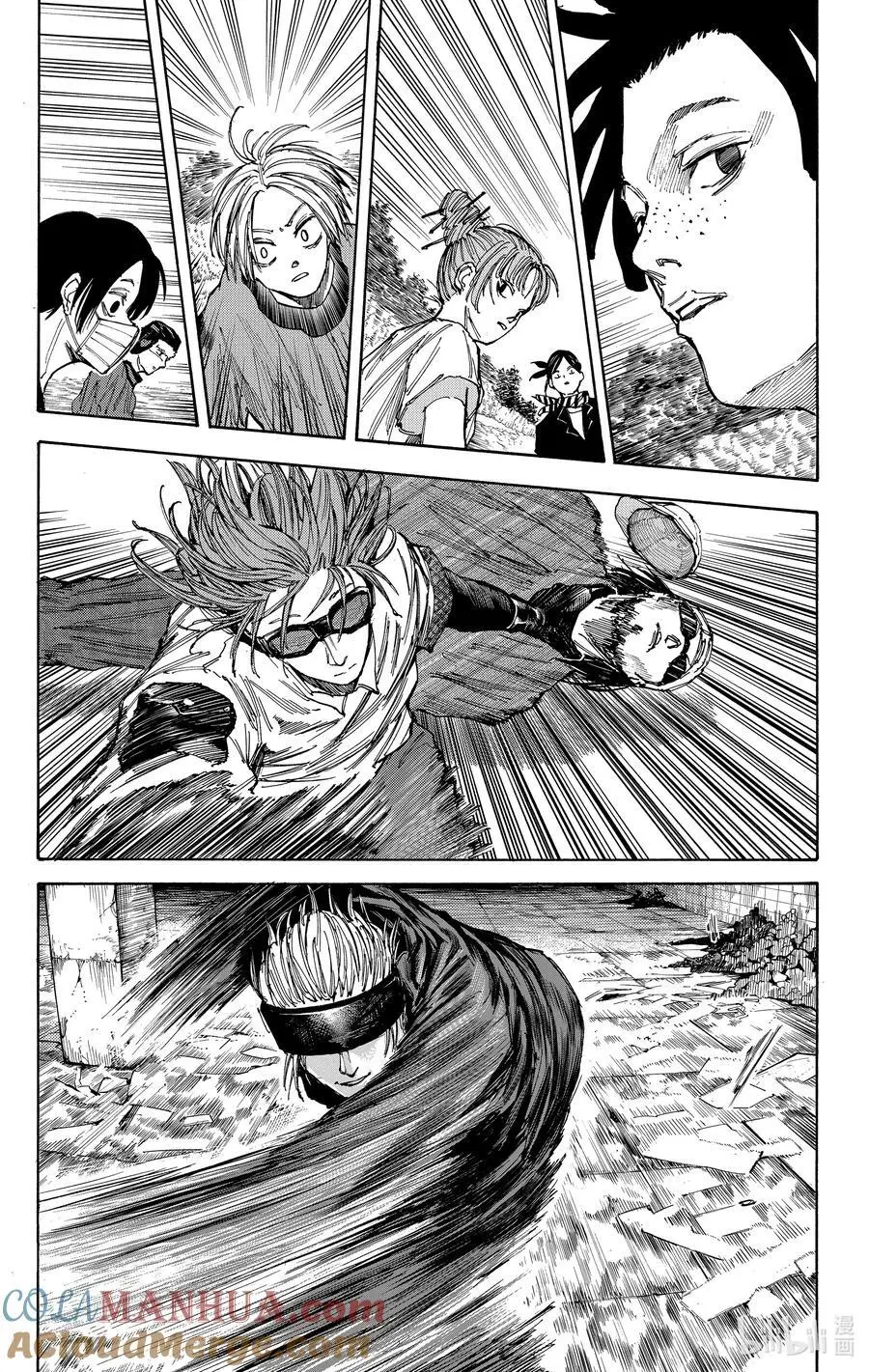 第67话 远程办公 第9页