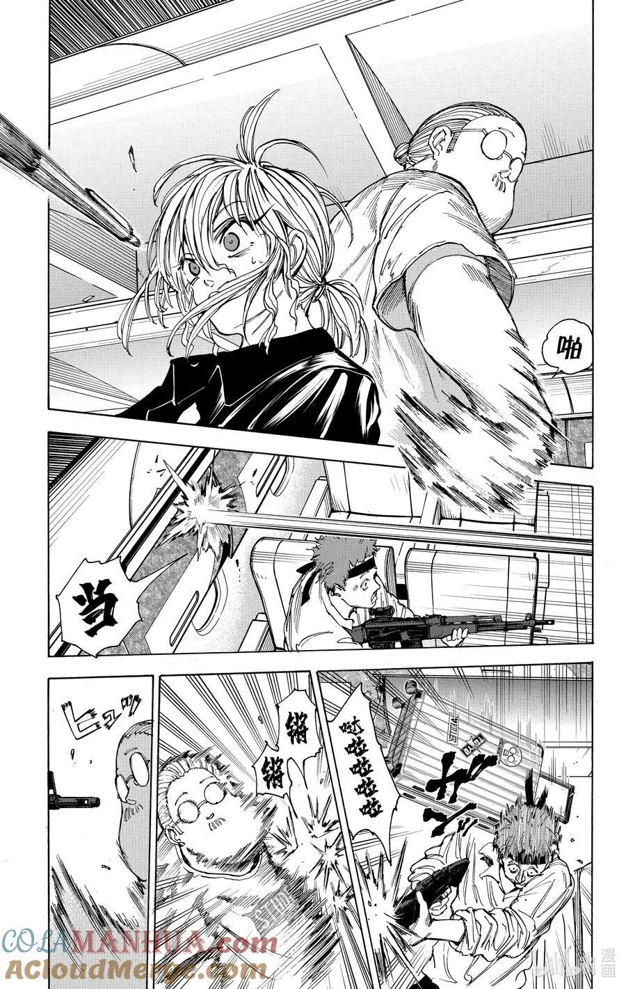 第58话 新人 第3页