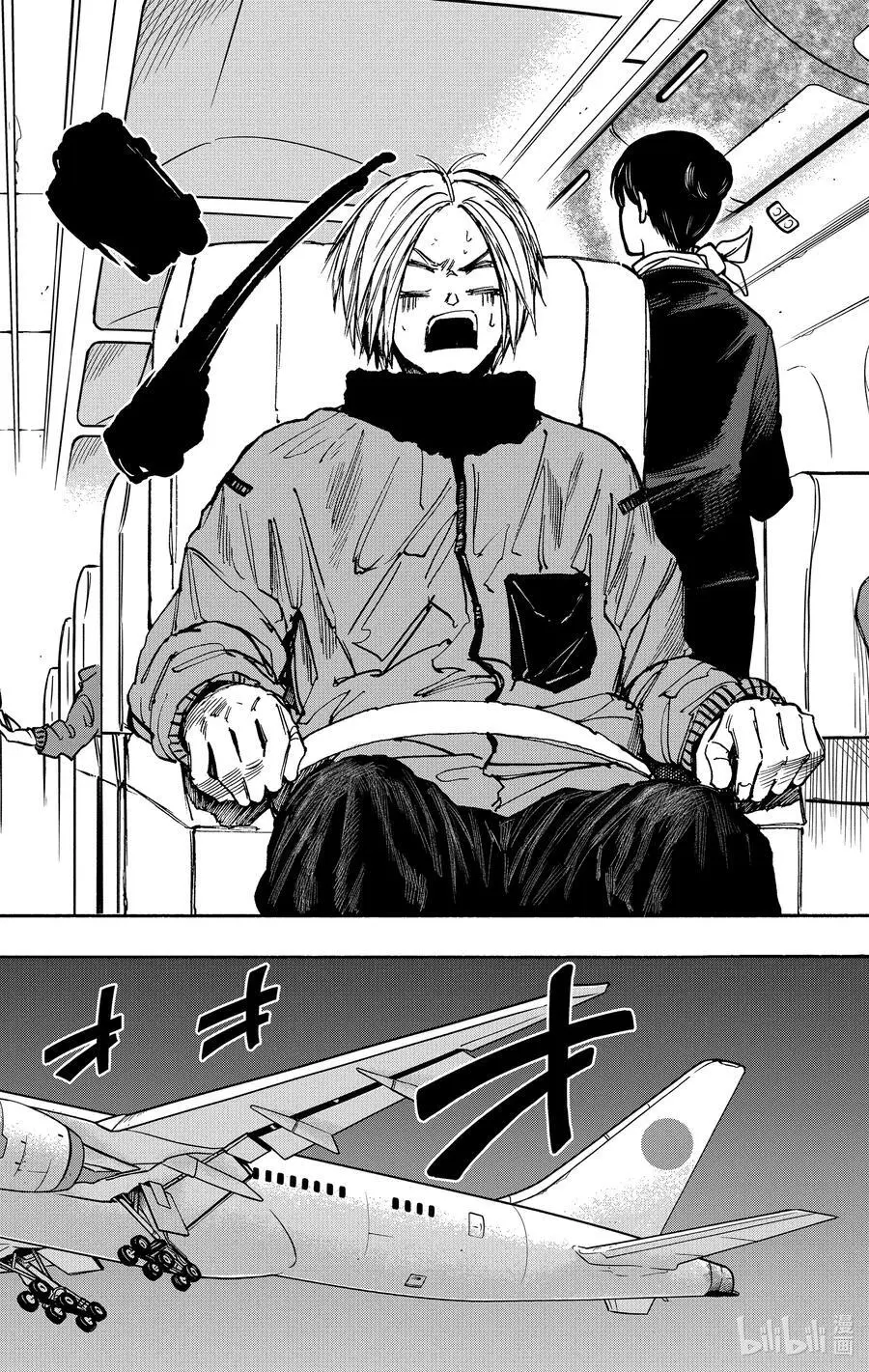 第56话 JCC 第16页
