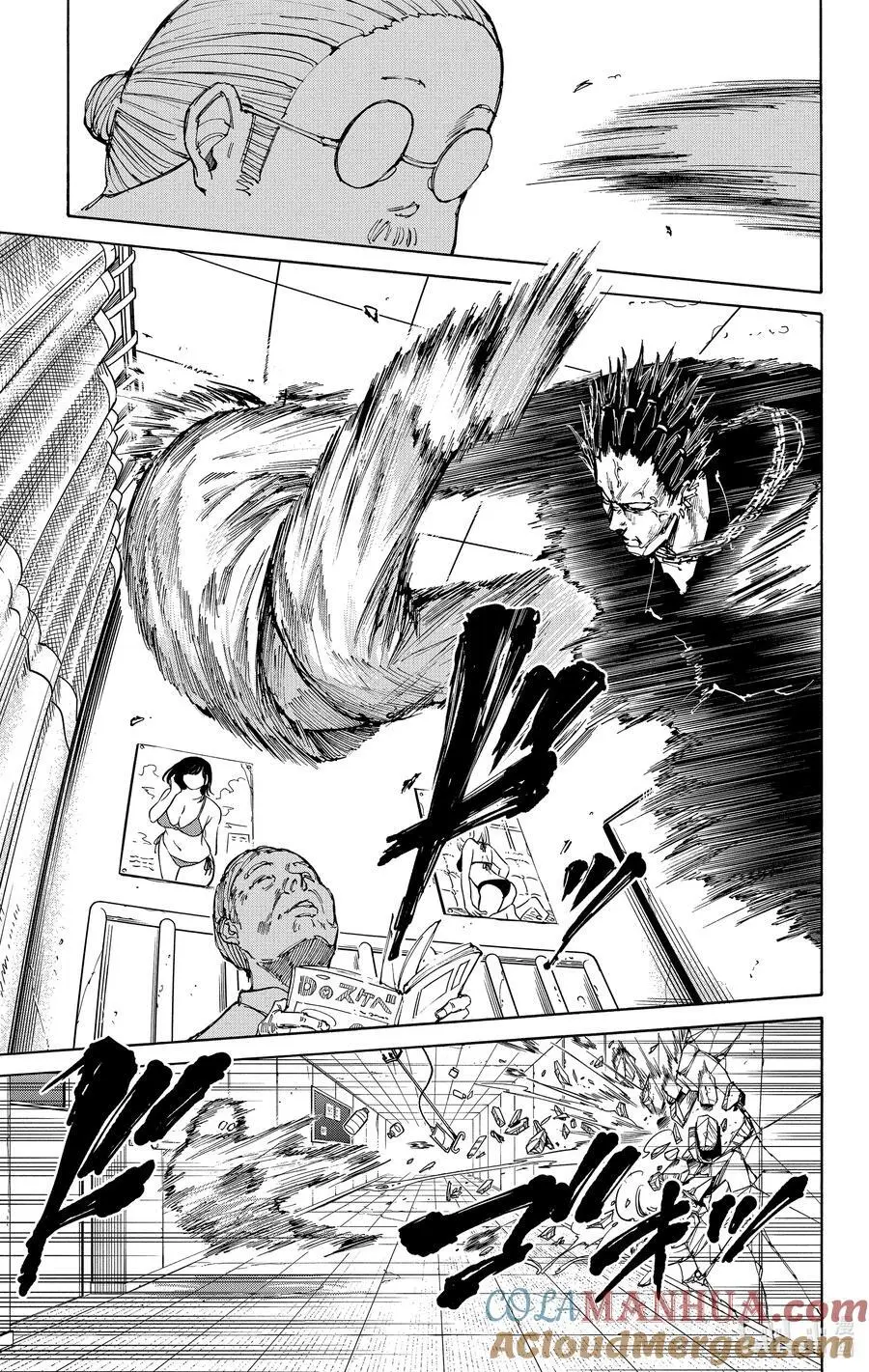 第55话 休息 第13页