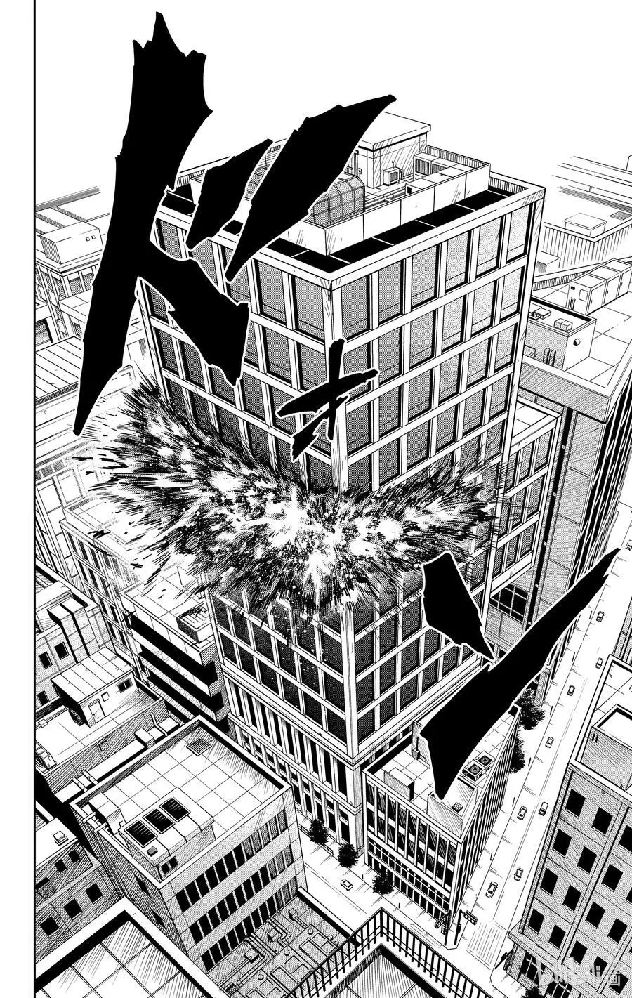 第54话 举手之劳 第14页