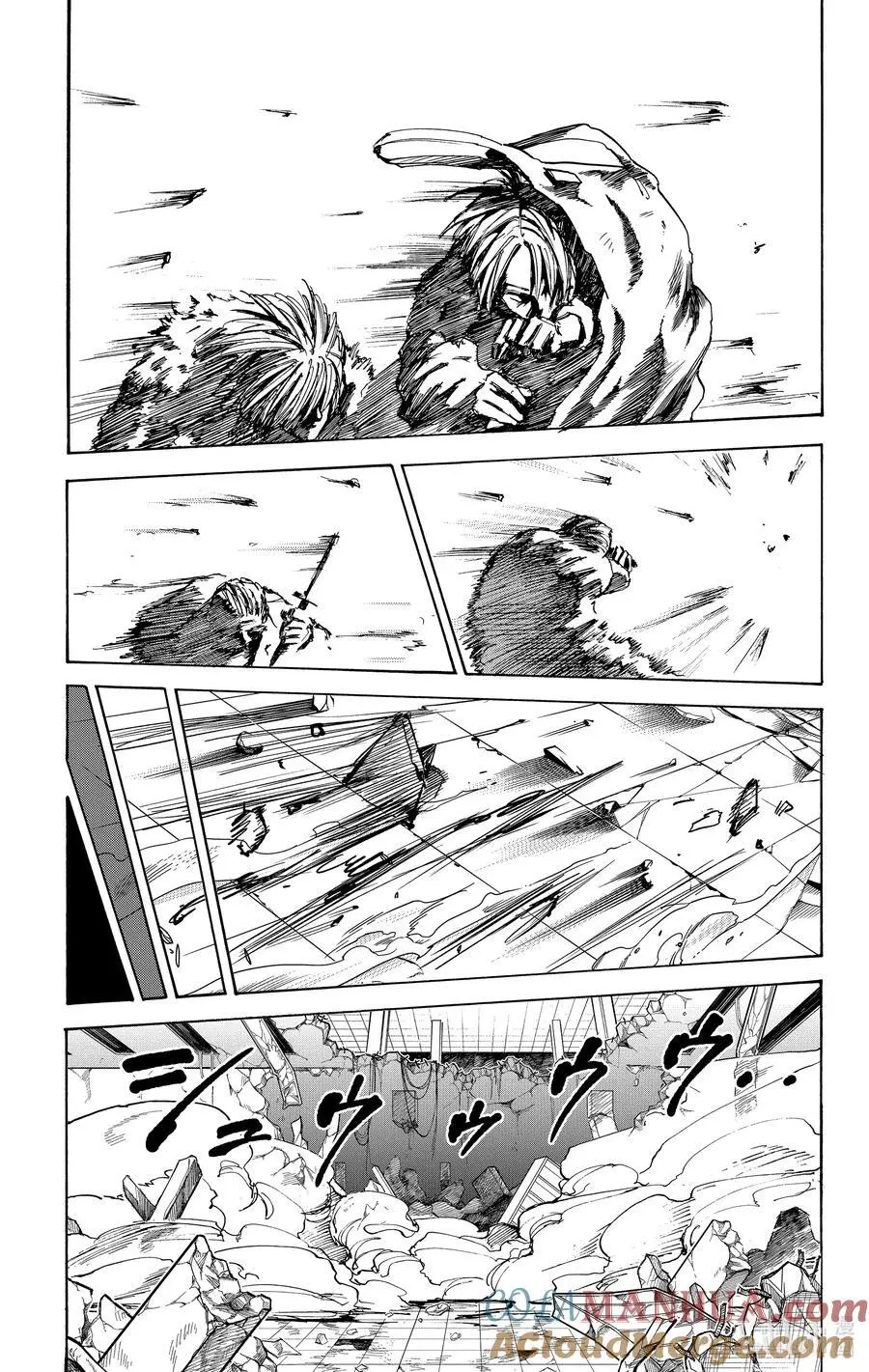 第54话 举手之劳 第15页